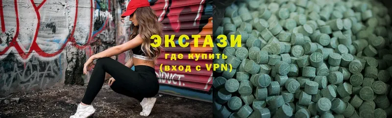 купить наркотик  Томмот  Ecstasy диски 