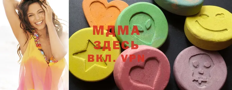 MDMA crystal  Томмот 